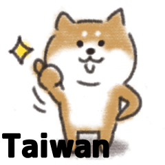 [LINEスタンプ] Shiba dog★Taiwan 柴犬 台湾語