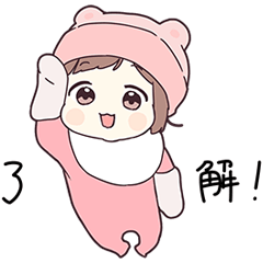[LINEスタンプ] ジャージちゃん17（ベビー）