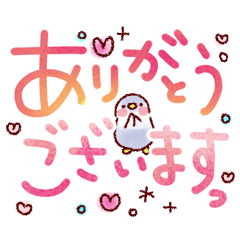[LINEスタンプ] でか文字♪『またね』の言葉