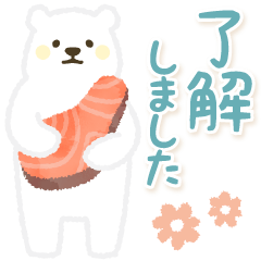 [LINEスタンプ] 【でか文字敬語】黄色ほっぺのしろくまさん