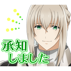 [LINEスタンプ] FGOキャメロット
