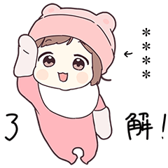 [LINEスタンプ] ジャージちゃん17.5（カスタム）