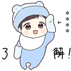 [LINEスタンプ] ジャージ君17.5（カスタム）