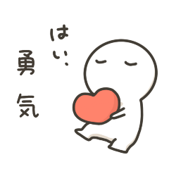[LINEスタンプ] しろもちもち