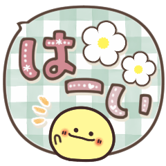 [LINEスタンプ] ニコちゃん♡ふきだし詰め