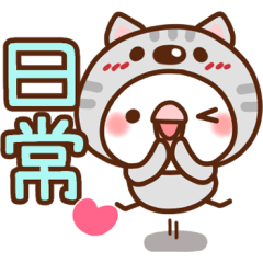 [LINEスタンプ] 毎日しろちゃん17♥日常