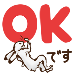 [LINEスタンプ] 鳥獣戯画【でか文字neo】