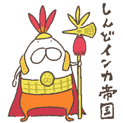 [LINEスタンプ] ねこタイツのゆるいダジャレ 5