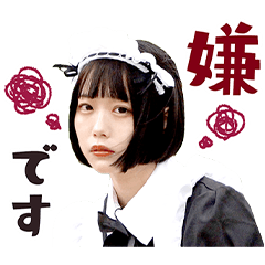 [LINEスタンプ] あのちゃんねる