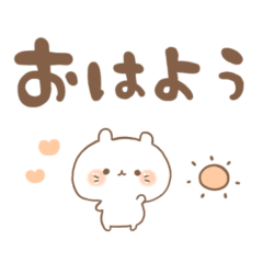 [LINEスタンプ] でか文字とぽてぽてあにまるず。