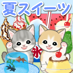 [LINEスタンプ] もこもこ猫ちゃんズと夏スイーツ
