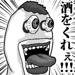 [LINEスタンプ] アル中とりさん