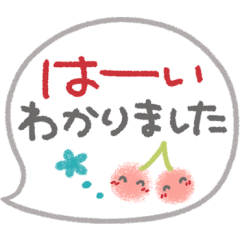 [LINEスタンプ] ま～るい吹き出し2♥気遣い・長文