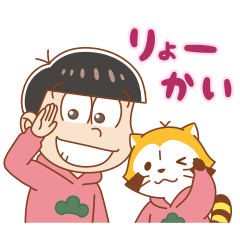 [LINEスタンプ] ラス松さん コラボスタンプ