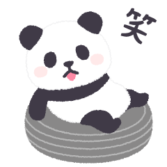 [LINEスタンプ] 動く！もふもふパンダン ミニ