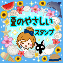 [LINEスタンプ] 夏のやさしいスタンプ