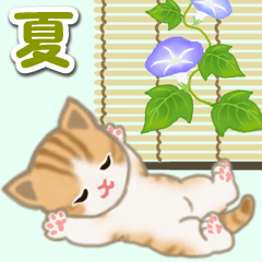 [LINEスタンプ] ちび猫の夏