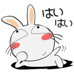 [LINEスタンプ] 秒で返す、うさぎサン