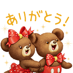 [LINEスタンプ] ユニベアシティ（セレブレーション）