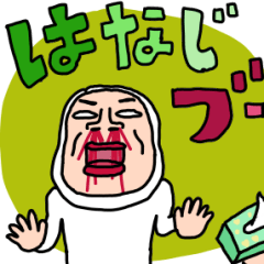 [LINEスタンプ] タイツDEウーマン30 死語