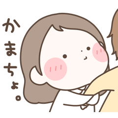 [LINEスタンプ] まるいすたんぷ おんなのこ！7