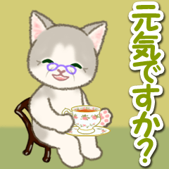 [LINEスタンプ] 優しい ばあば猫ちゃん
