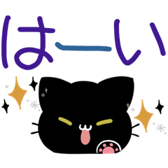 [LINEスタンプ] 3匹のくろねこ♦ここあ 北欧風スタンプ