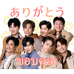 [LINEスタンプ] タイGMMTV四天王ペア