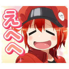 [LINEスタンプ] TVアニメ「はたらく細胞！！」Vol.2