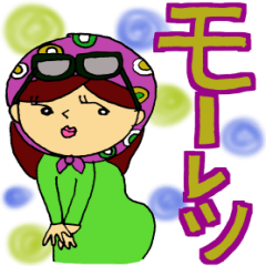 [LINEスタンプ] 昭和レトロな世界 パート② 【再販】