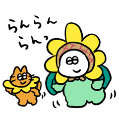 [LINEスタンプ] 大丈夫なきもちになる 毎日たのしい夏休み