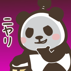[LINEスタンプ] 【悪代官】動く！パンダン ミニ