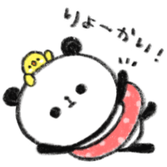 [LINEスタンプ] ぐーたらぱんだ5【夏】