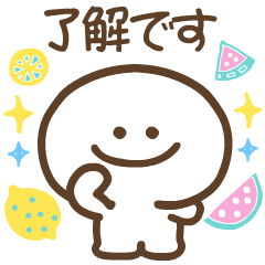 [LINEスタンプ] 毎日元気なサマースタンンプ