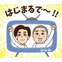 [LINEスタンプ] リハボーイズ