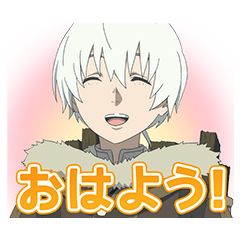 [LINEスタンプ] TVアニメ「不滅のあなたへ」