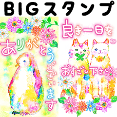 [LINEスタンプ] ポストカード風BIGスタンプ 2