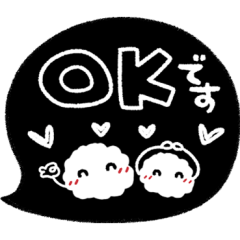 [LINEスタンプ] ま～るい吹き出し3♥ゆる敬語