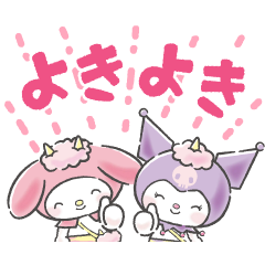 [LINEスタンプ] サンリオキャラクターズ 妖怪の画像（メイン）