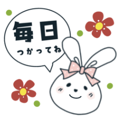 [LINEスタンプ] 北欧スタンプ☆にこピョンの日常