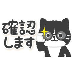 [LINEスタンプ] 【省スペース】ハチワレ猫こてつ