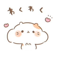 [LINEスタンプ] 腹ぺこハムスターまめきち。