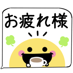[LINEスタンプ] ちらっとニコちゃん♦吹き出しスタンプ2