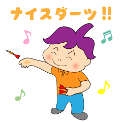 [LINEスタンプ] ジョイナス君スタンプの画像（メイン）