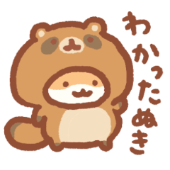 [LINEスタンプ] ハムとダジャレと生き物たち