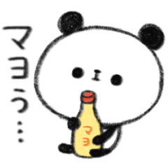 [LINEスタンプ] ぐーたらぱんだ6【ダジャレ】