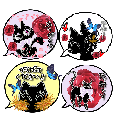 [LINEスタンプ] 黒猫＆蝶々の毎日使えるスタンプ♡
