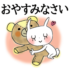 [LINEスタンプ] フォント版＊オトナメルヘン3