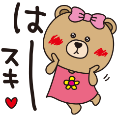 [LINEスタンプ] キキぷり✿BROWN ＆ FRIENDS