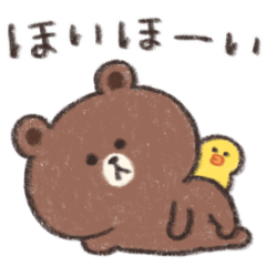 [LINEスタンプ] ぐーたらBROWN ＆ FRIENDS